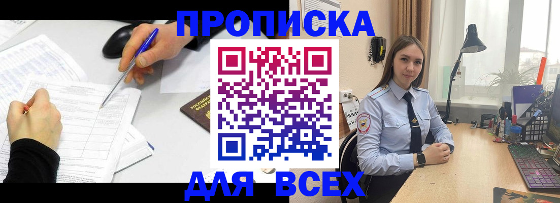 регистрация для дет. сада в Скопине